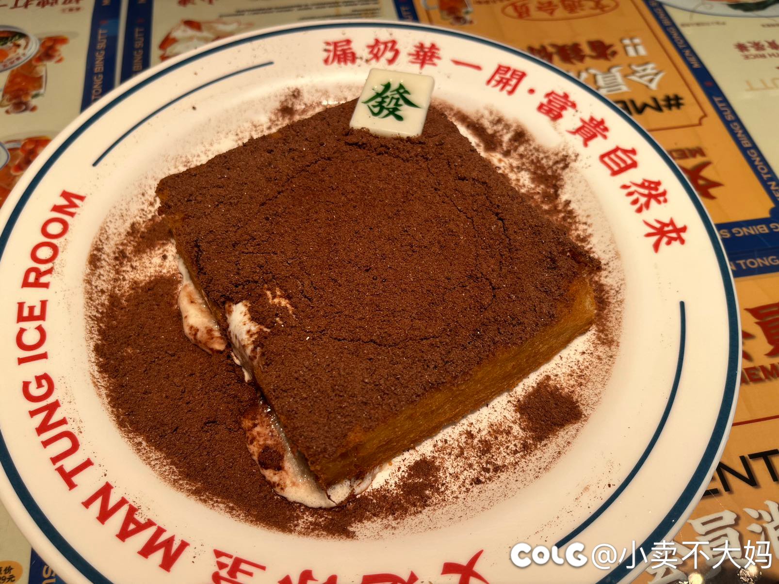 广州开心吃吃2