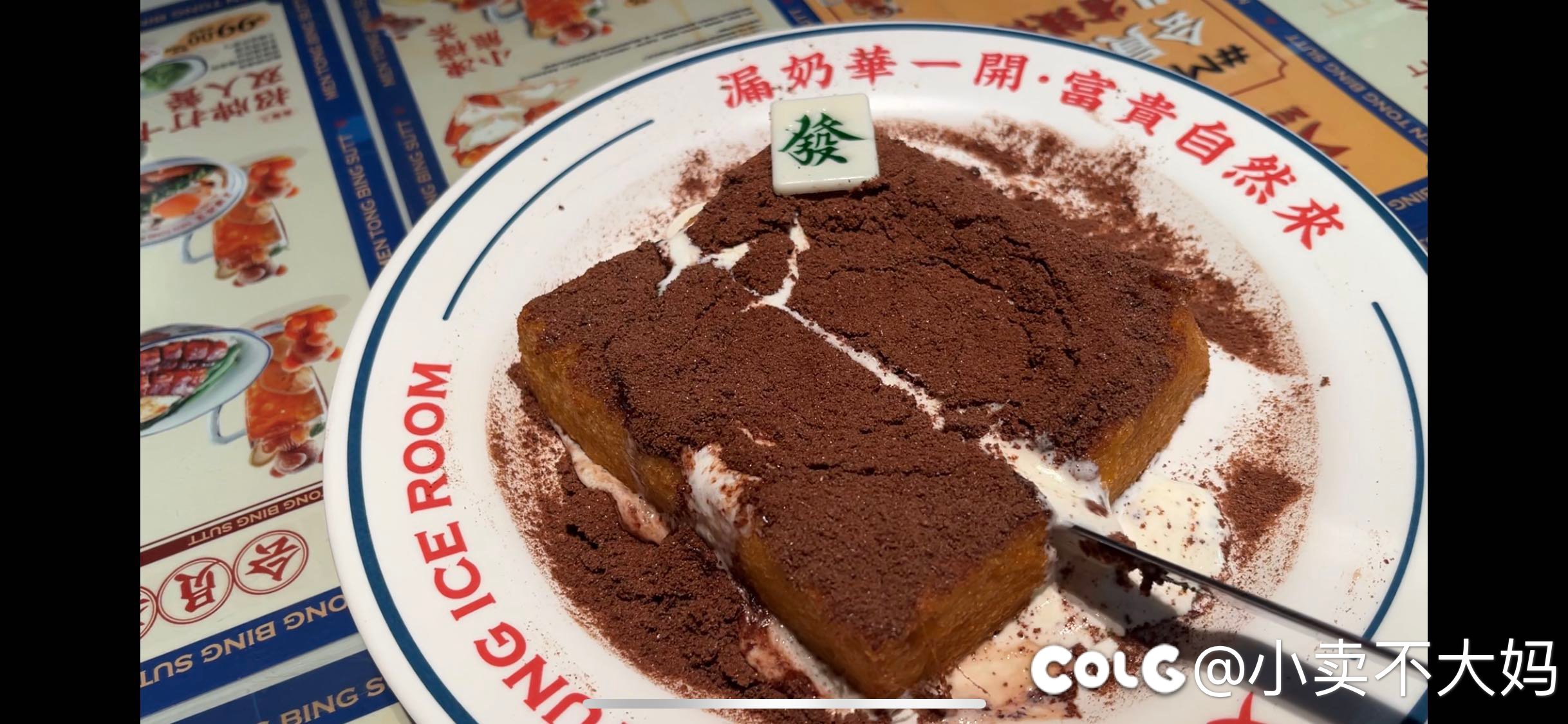 广州开心吃吃6