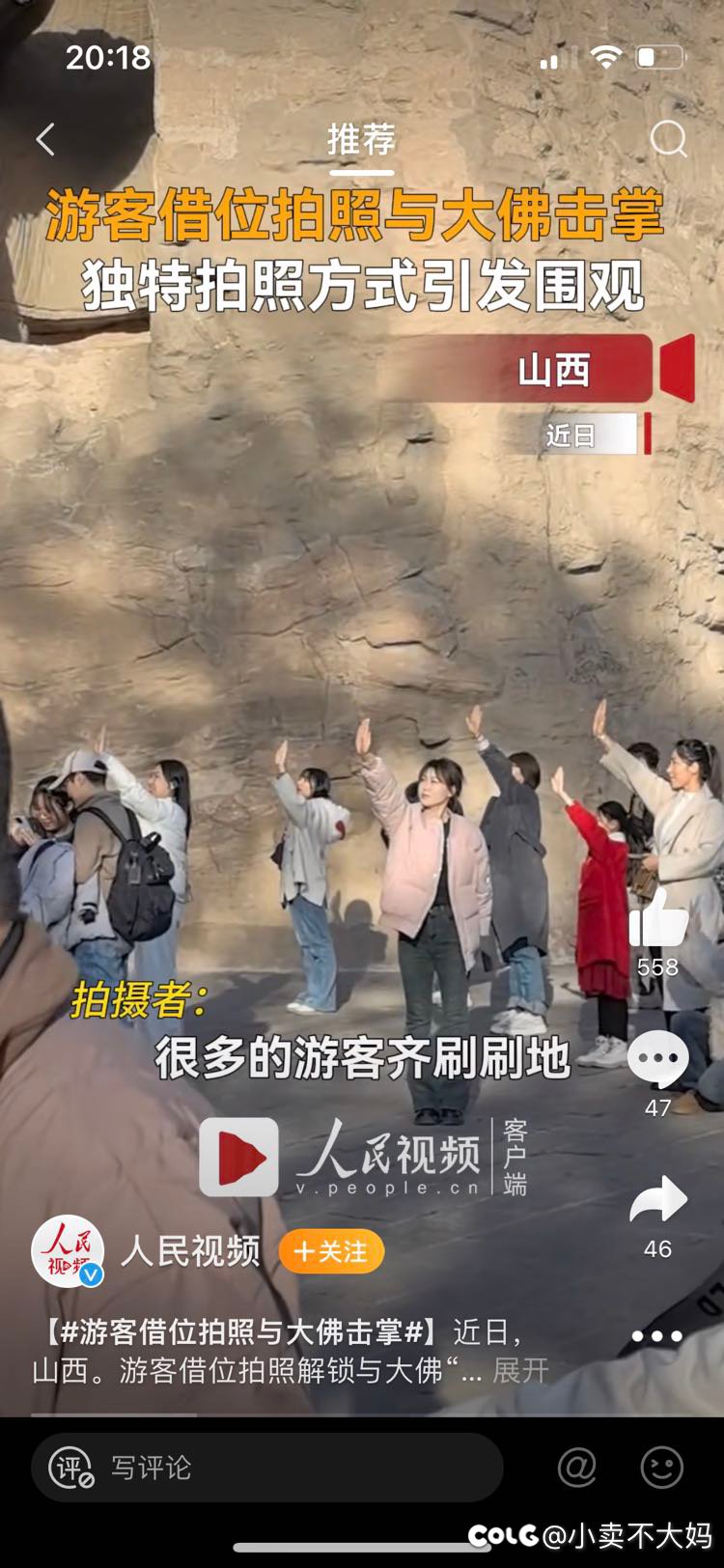 此时路过一个德国人1