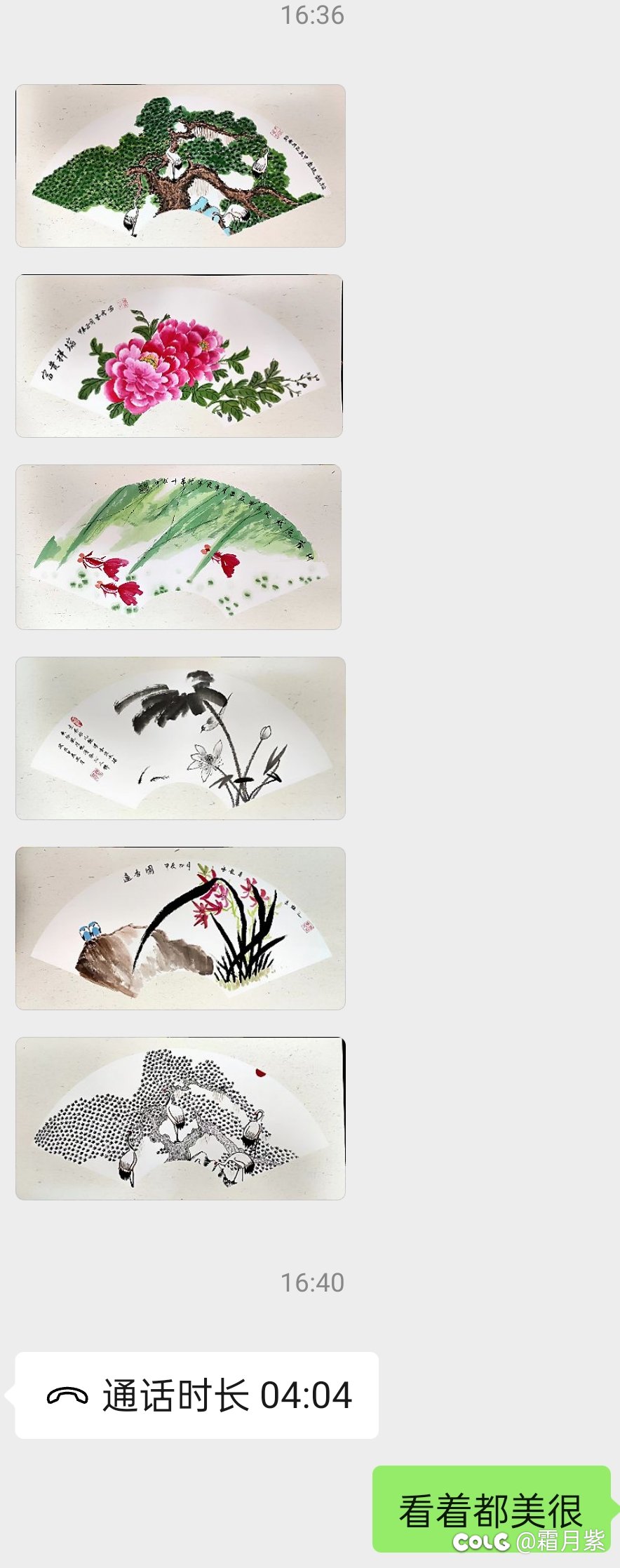 我妈新画的画有一张小图很是密恐……1