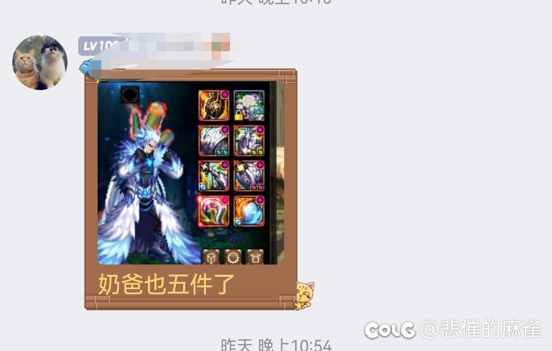 话都不想讲了，这贴膜爆率对我就是0是么2