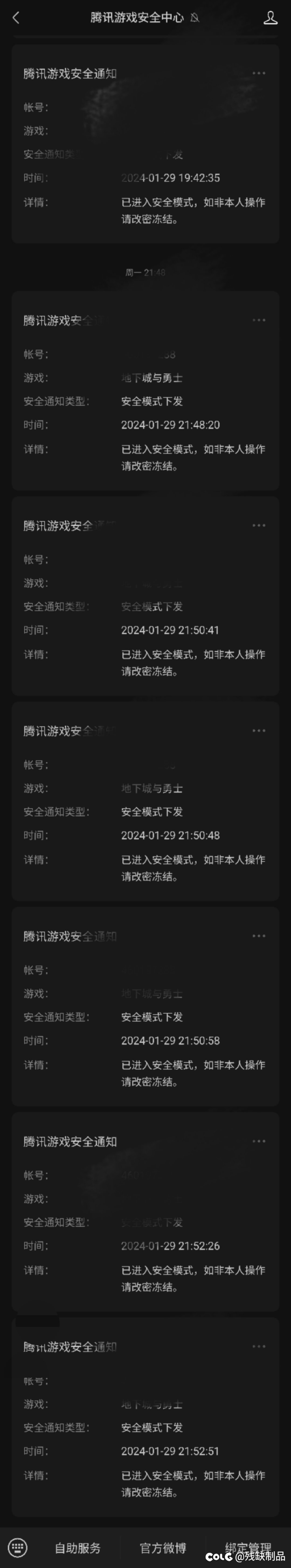 荣誉点是什么屑1