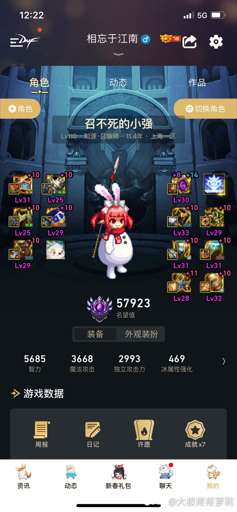 终于过了因果1