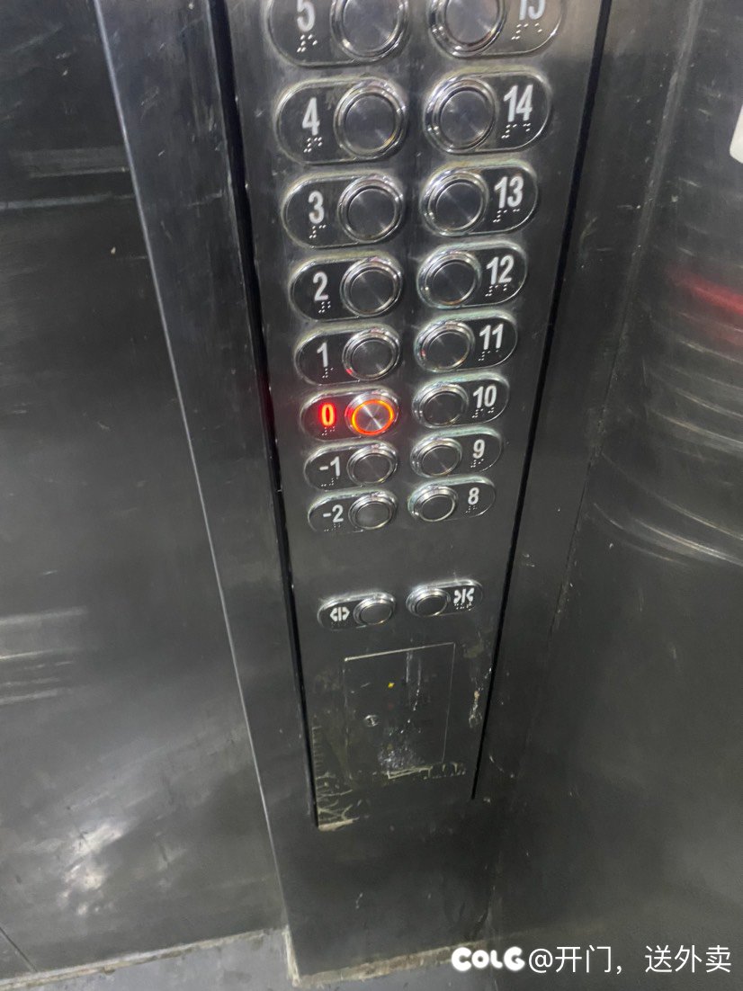 你呀，总是给我整点新花样2