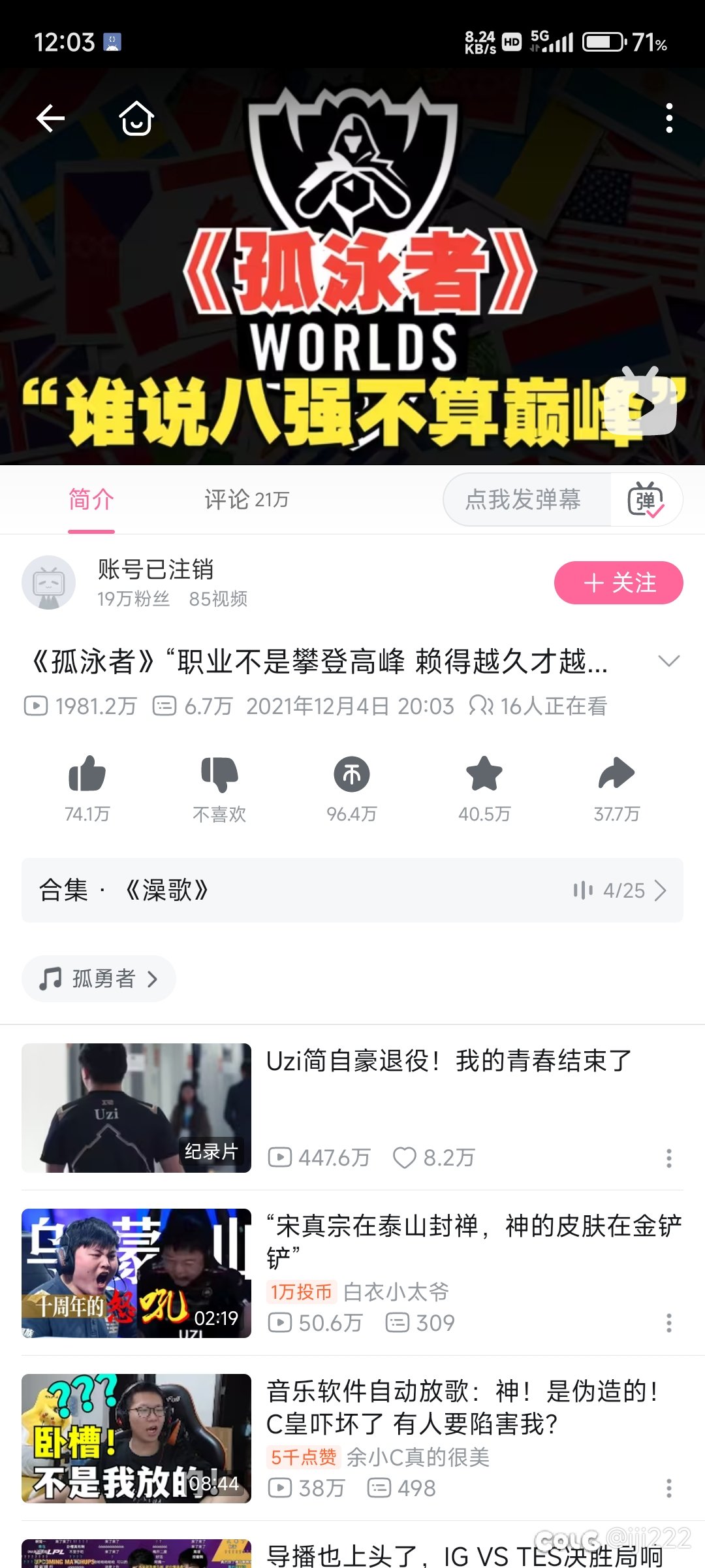 今天才发现1