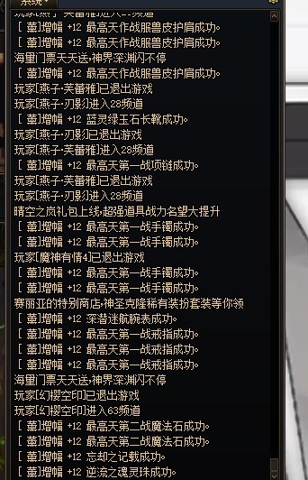 增幅12失败不会提示了吗现在1