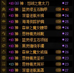 神剑流？我直接汲血雪豹流3