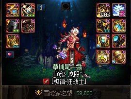 神剑流？我直接汲血雪豹流2