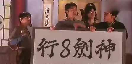 全网寻找跨五神剑流之高手高手高高手1