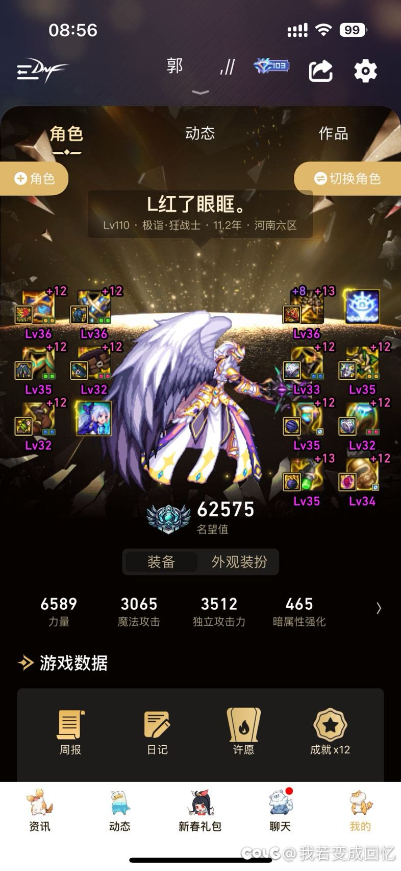 这个水平正常吗？2
