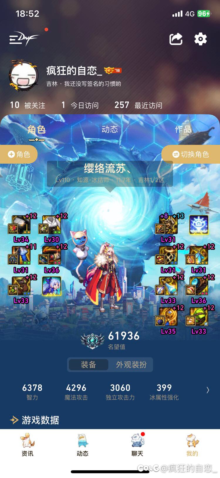TP自异常玩家说不出去话了。1