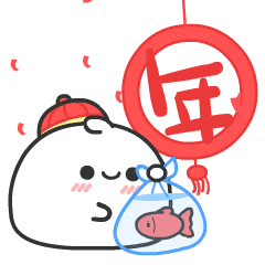 春节糖，新年快乐。2