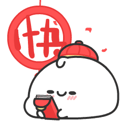 春节糖，新年快乐。3