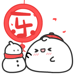 春节糖，新年快乐。4
