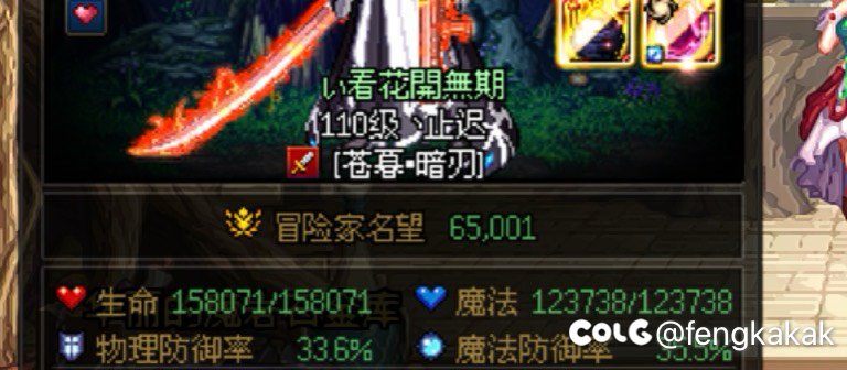 完美 65001 多一点戒色鼓励1