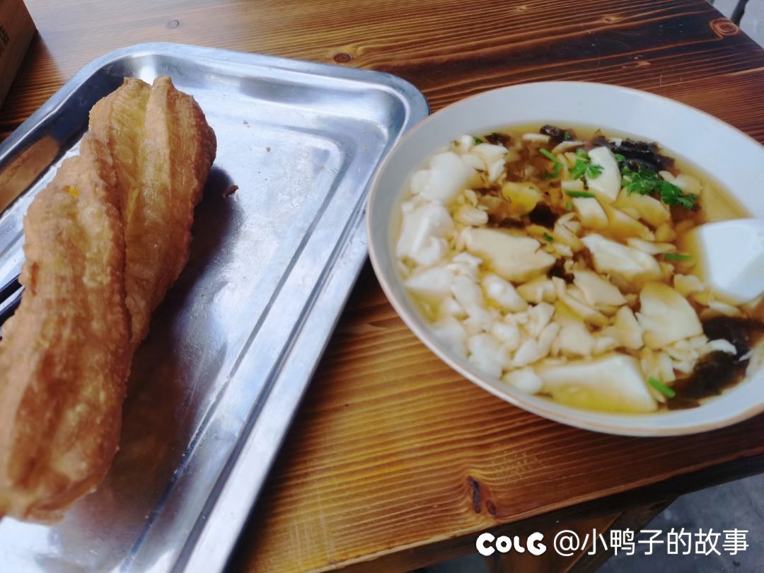 路上早起上班的越来越少了1