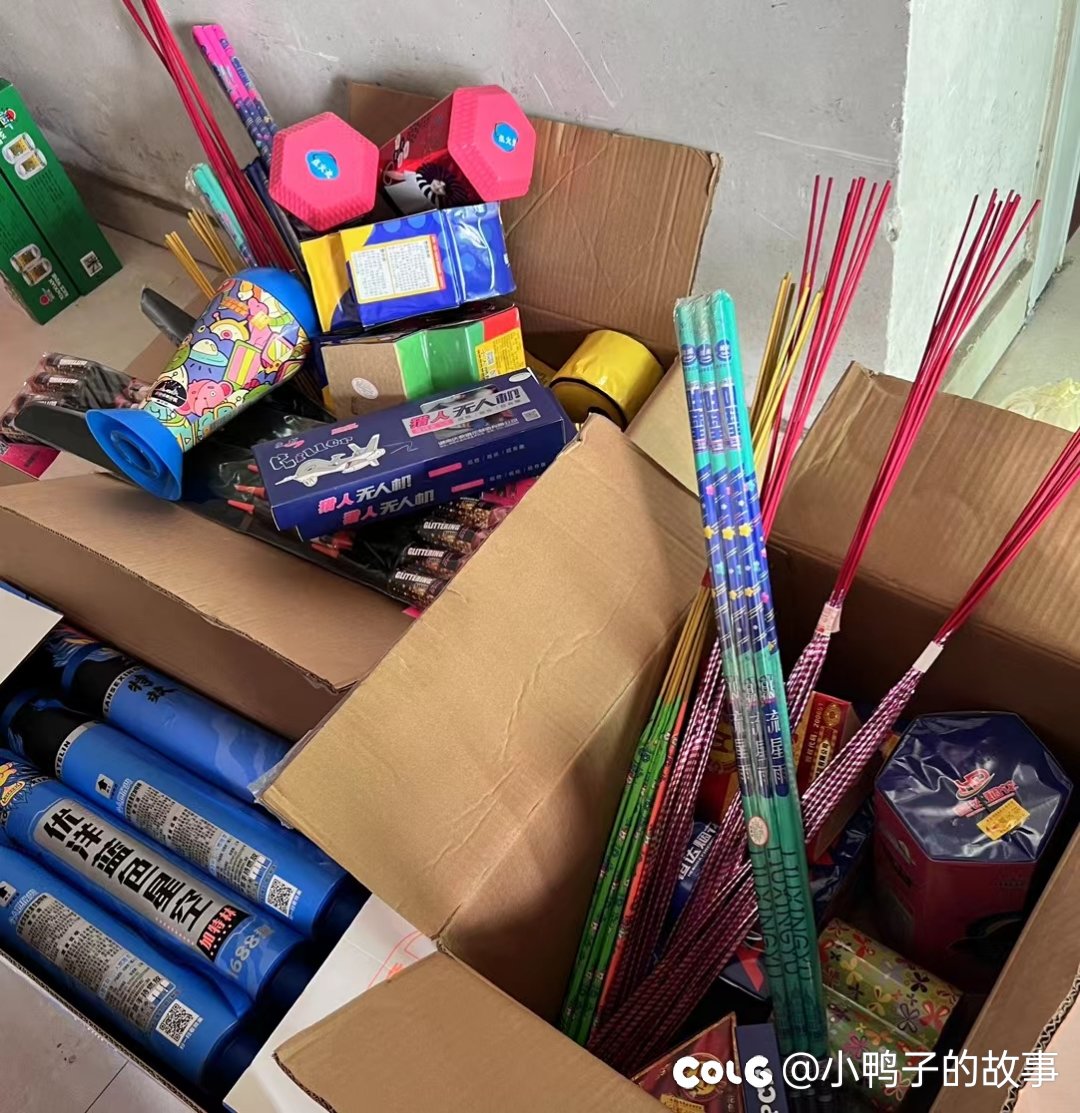 新年快乐1