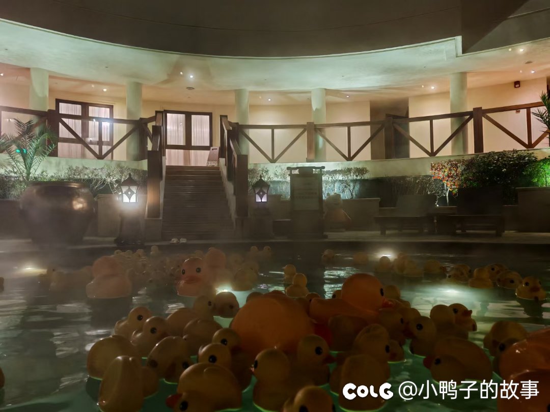 大老远过来泡温泉2