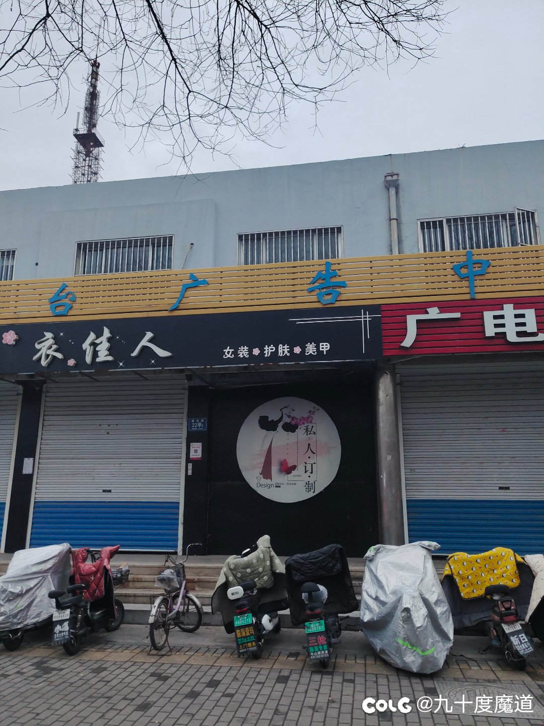 每天上下班都看见私人订制1