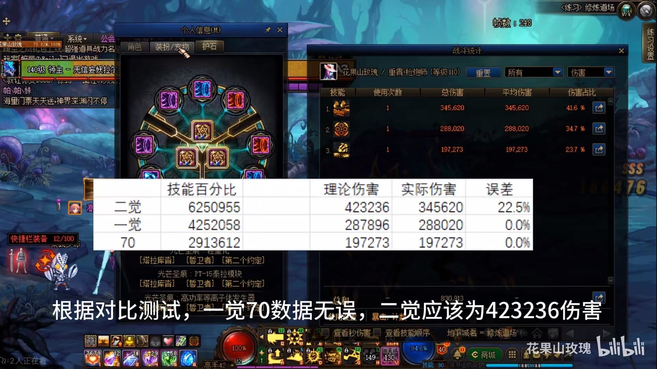 女大枪发现惊天BUG！1