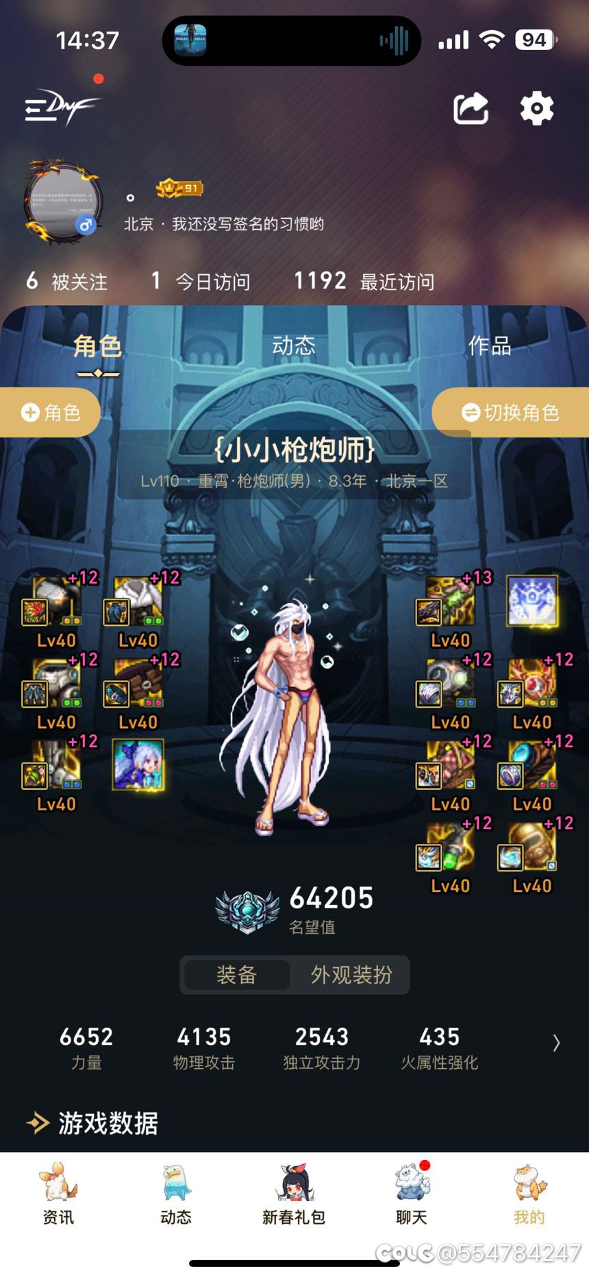 大号终于当前版本毕业了1