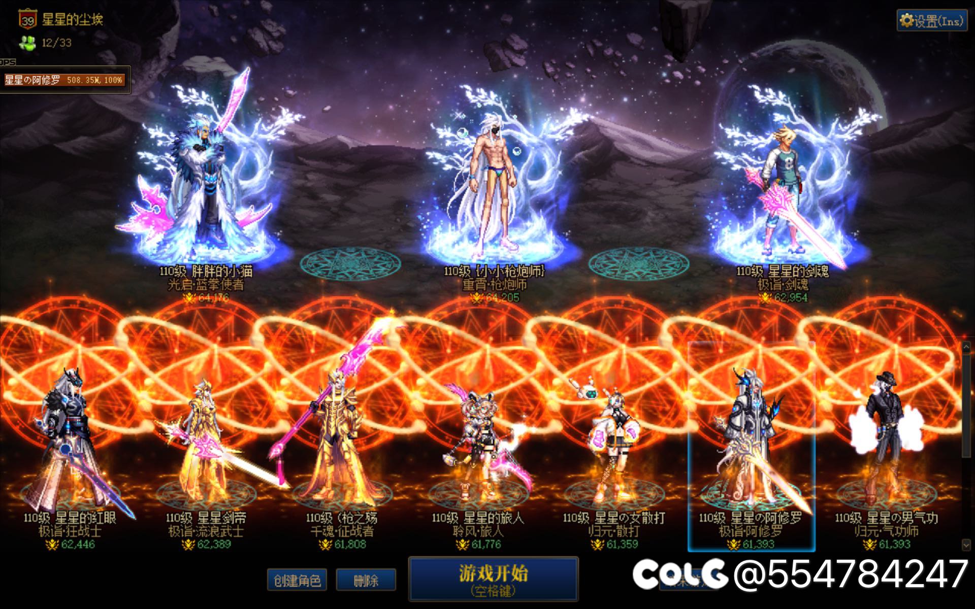 10个c 版本毕业嘞 不用肝深渊了1