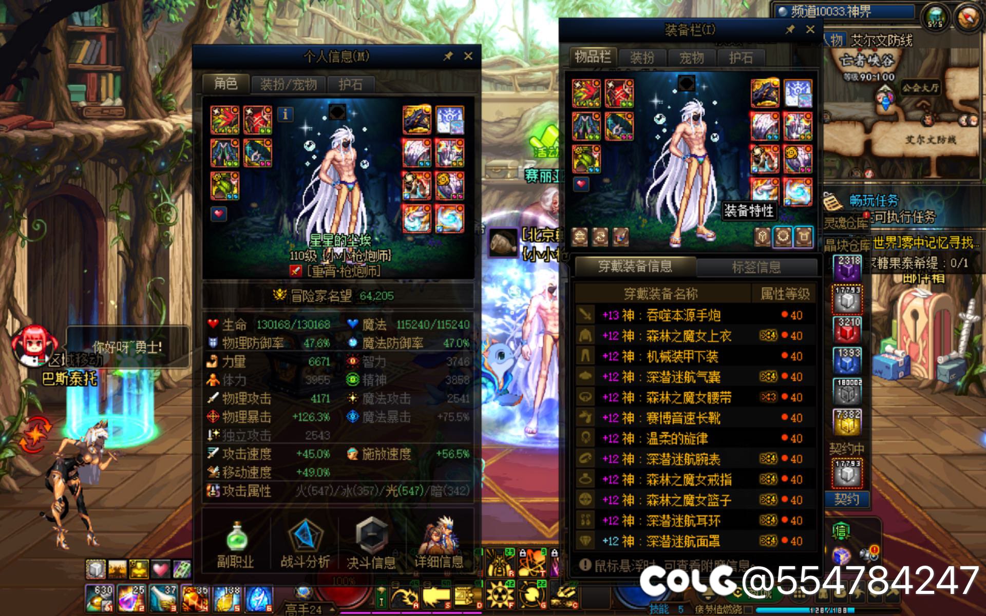 10个c 版本毕业嘞 不用肝深渊了2