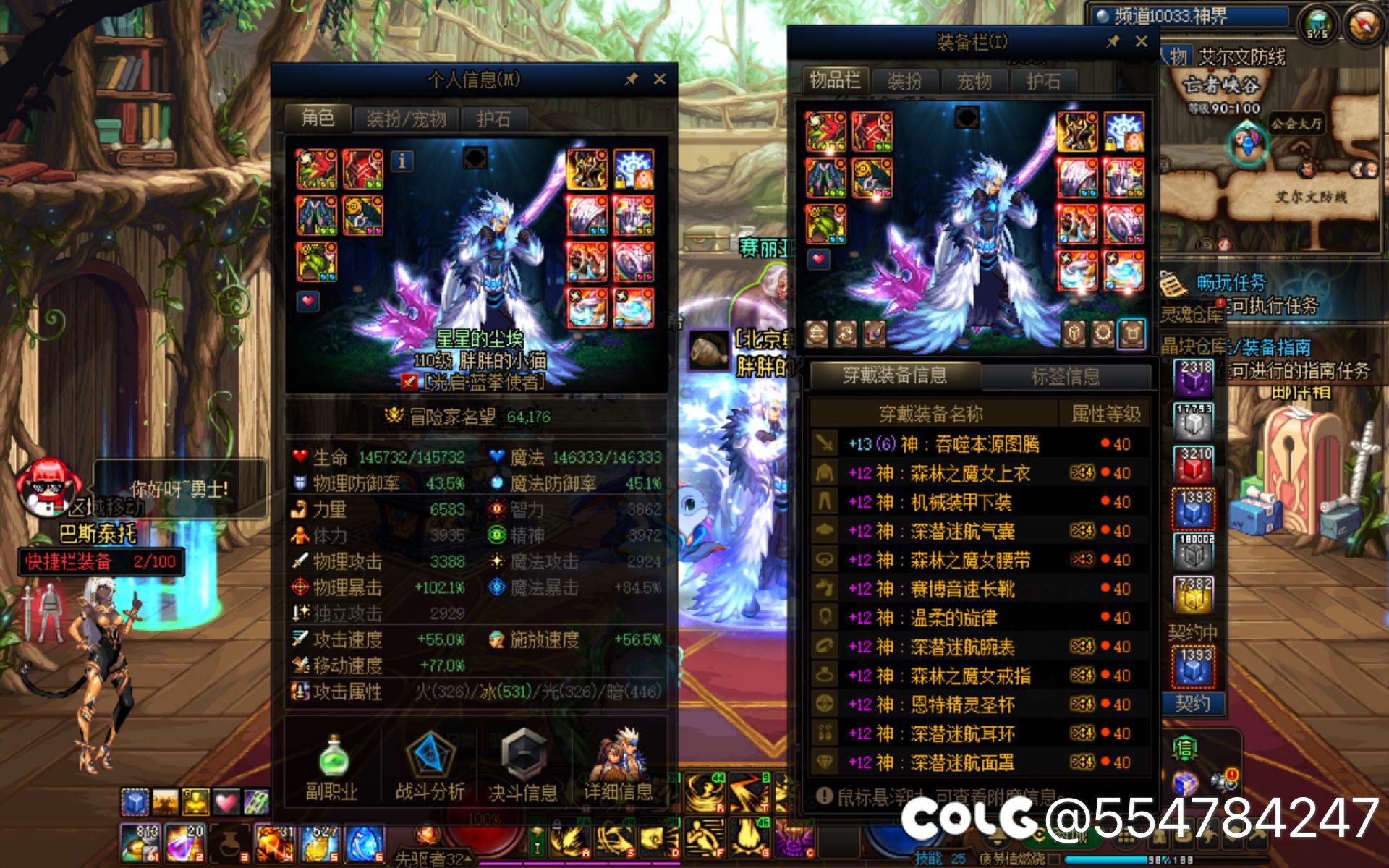 10个c 版本毕业嘞 不用肝深渊了3