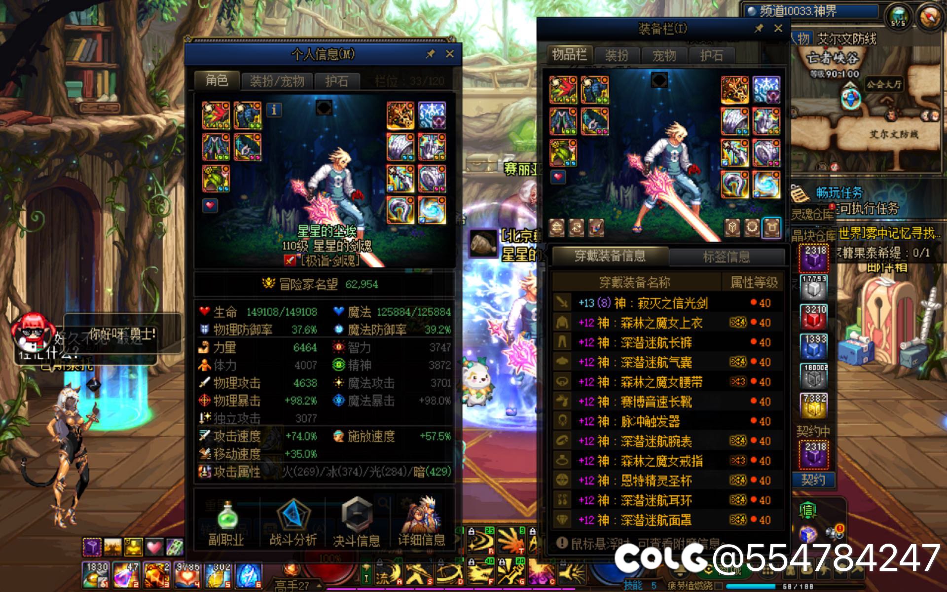 10个c 版本毕业嘞 不用肝深渊了4