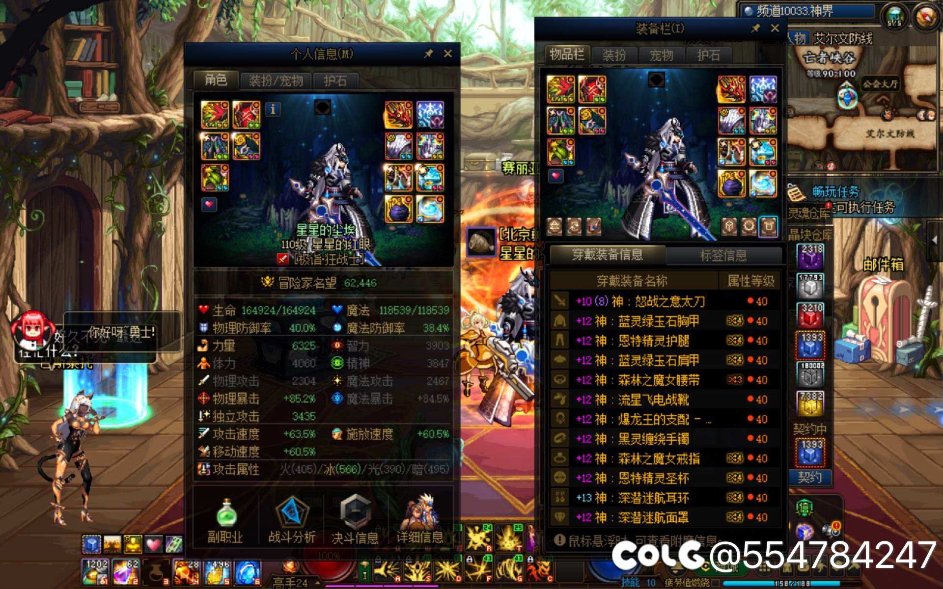 10个c 版本毕业嘞 不用肝深渊了5