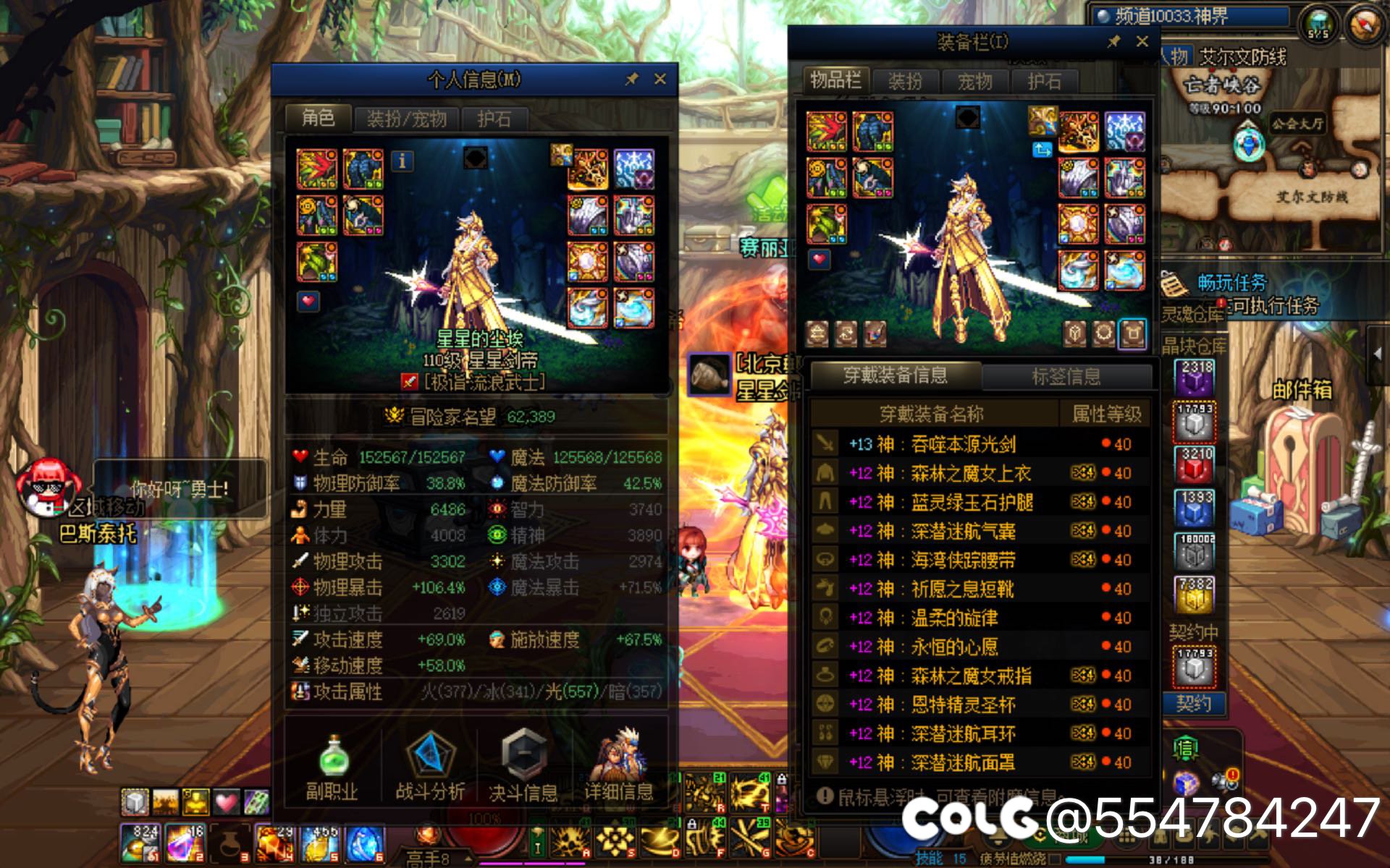 10个c 版本毕业嘞 不用肝深渊了6