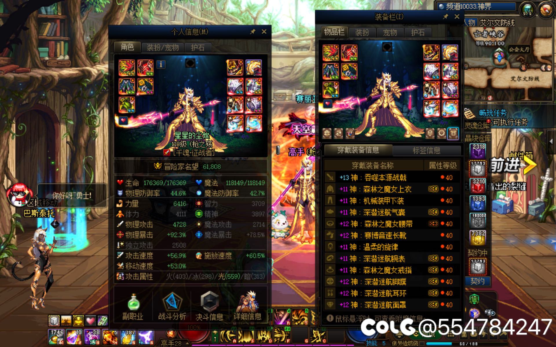 10个c 版本毕业嘞 不用肝深渊了7