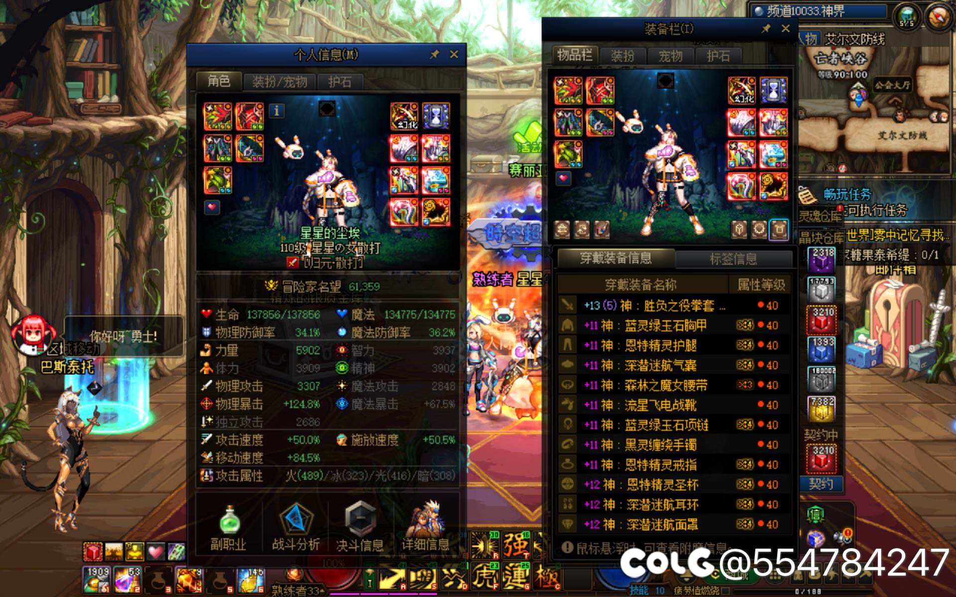 10个c 版本毕业嘞 不用肝深渊了8