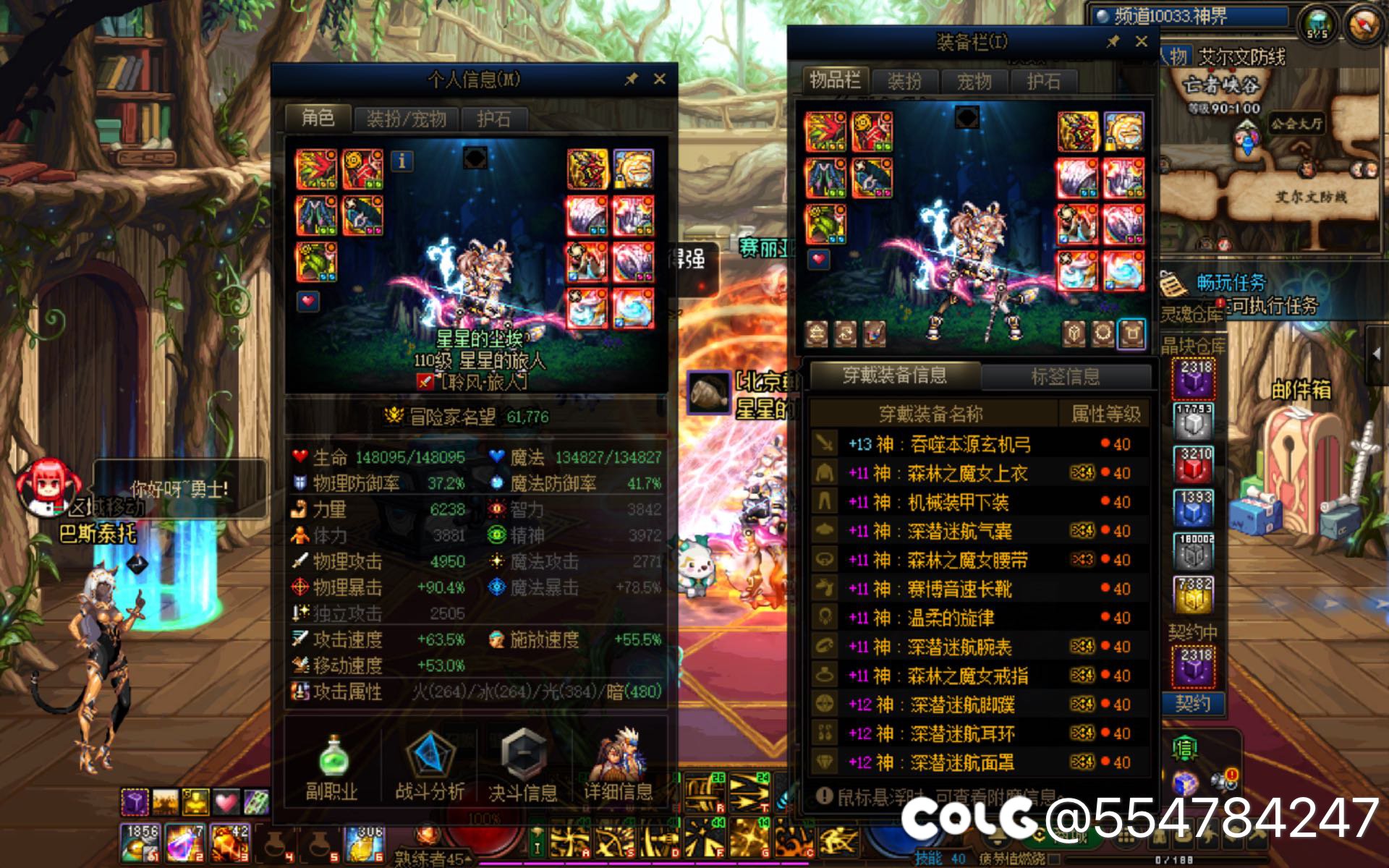 10个c 版本毕业嘞 不用肝深渊了9