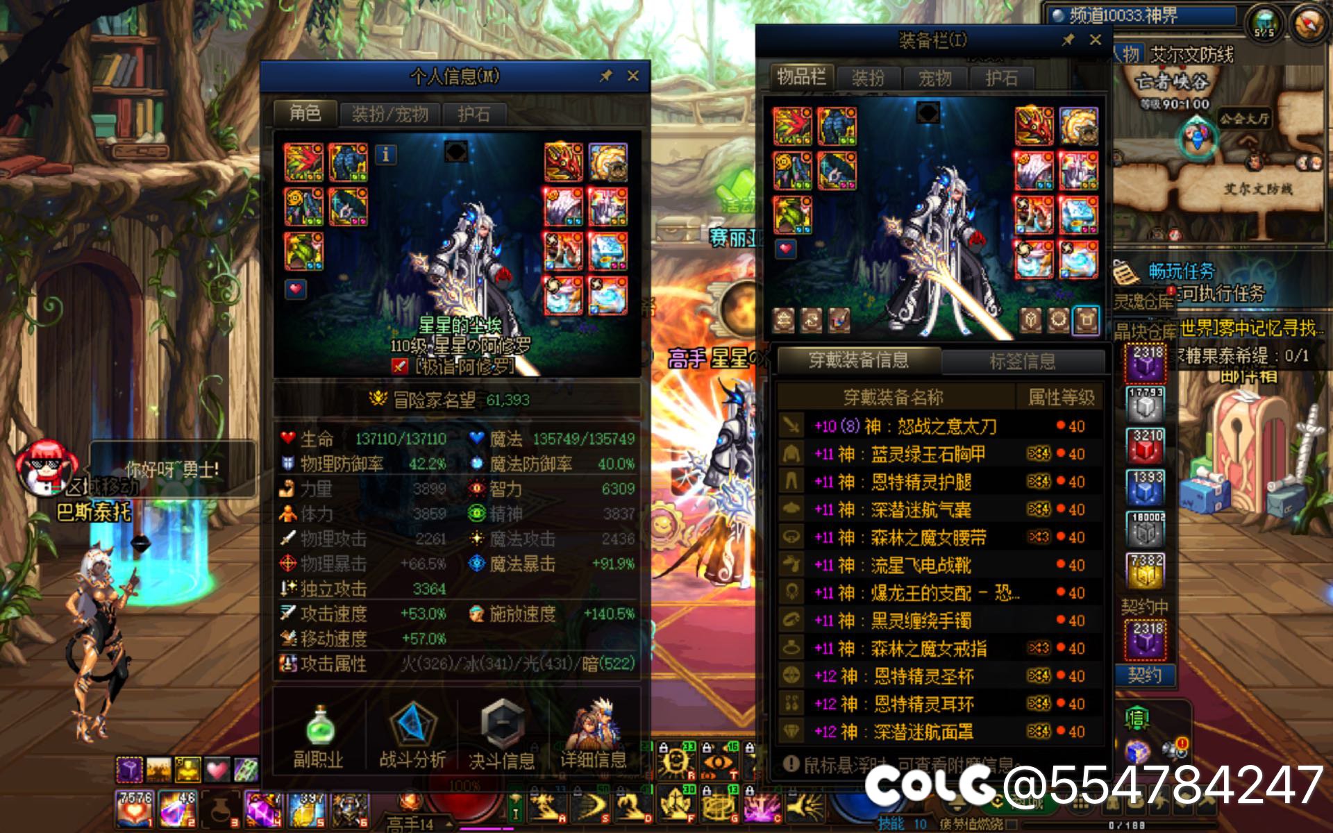 10个c 版本毕业嘞 不用肝深渊了10