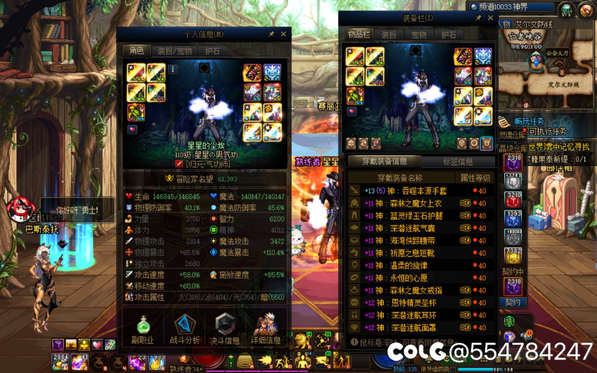 10个c 版本毕业嘞 不用肝深渊了11