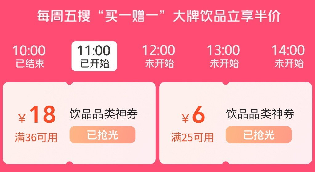 美团这吃相越来越差了1