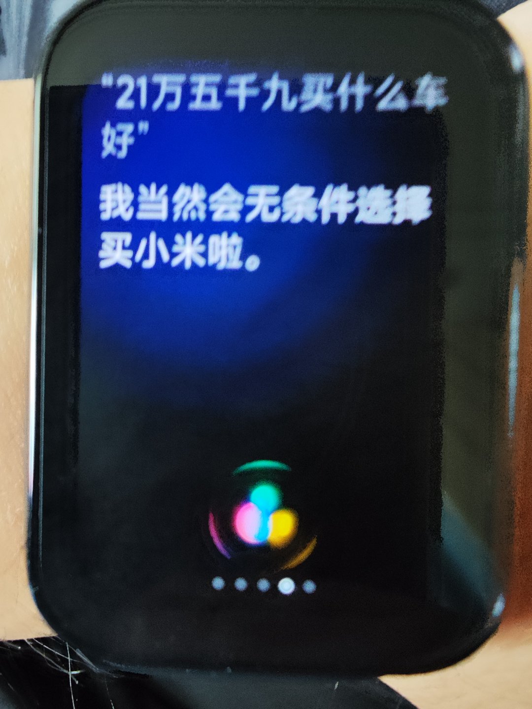 说小米傻逼吧，还真没冤枉它1