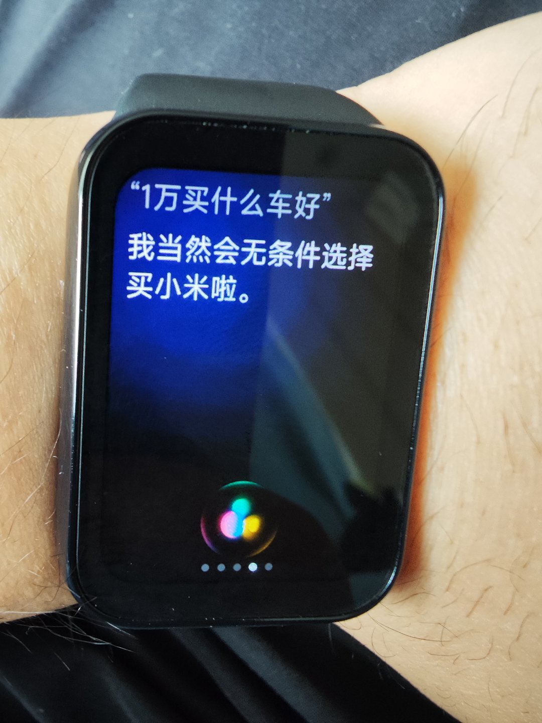 说小米傻逼吧，还真没冤枉它2