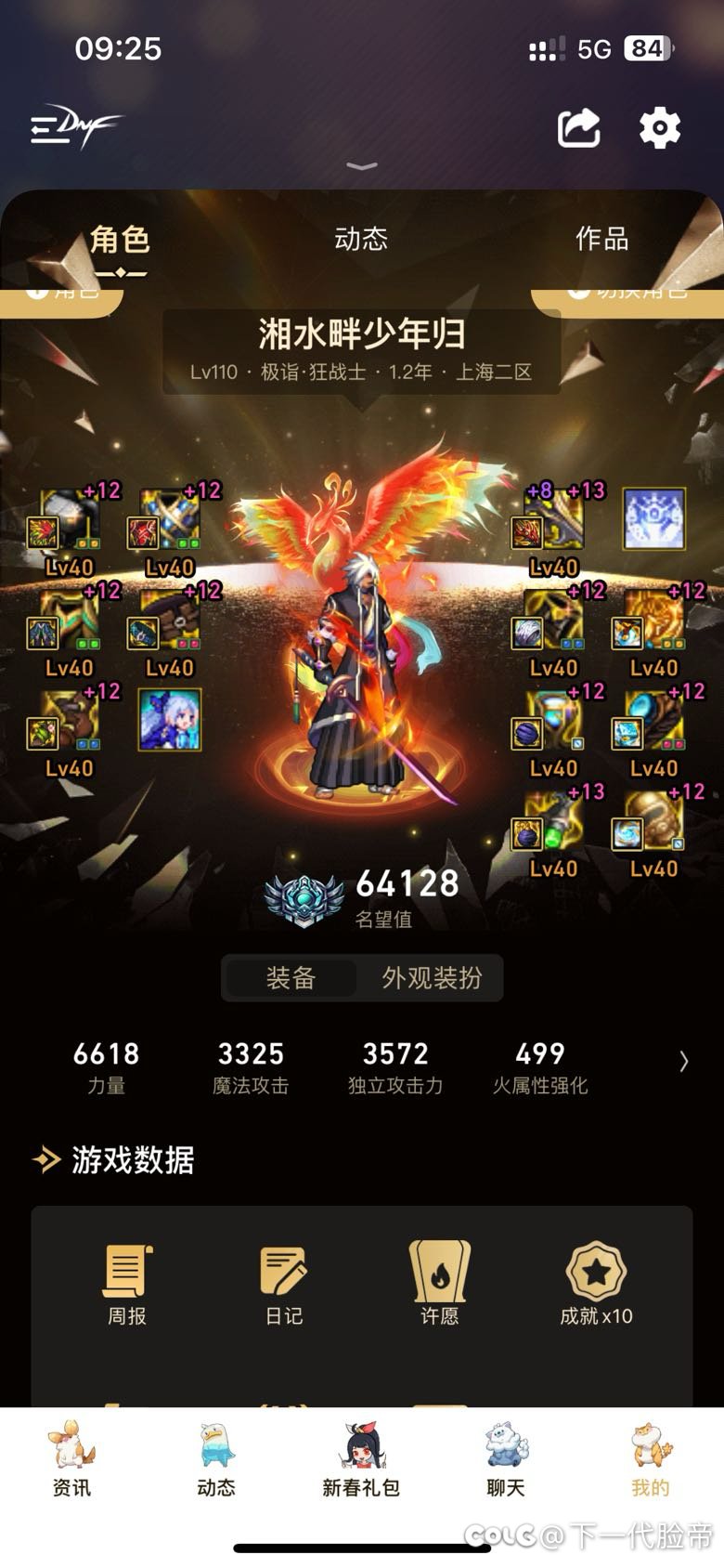 终于毕业啦，神40真不容易1