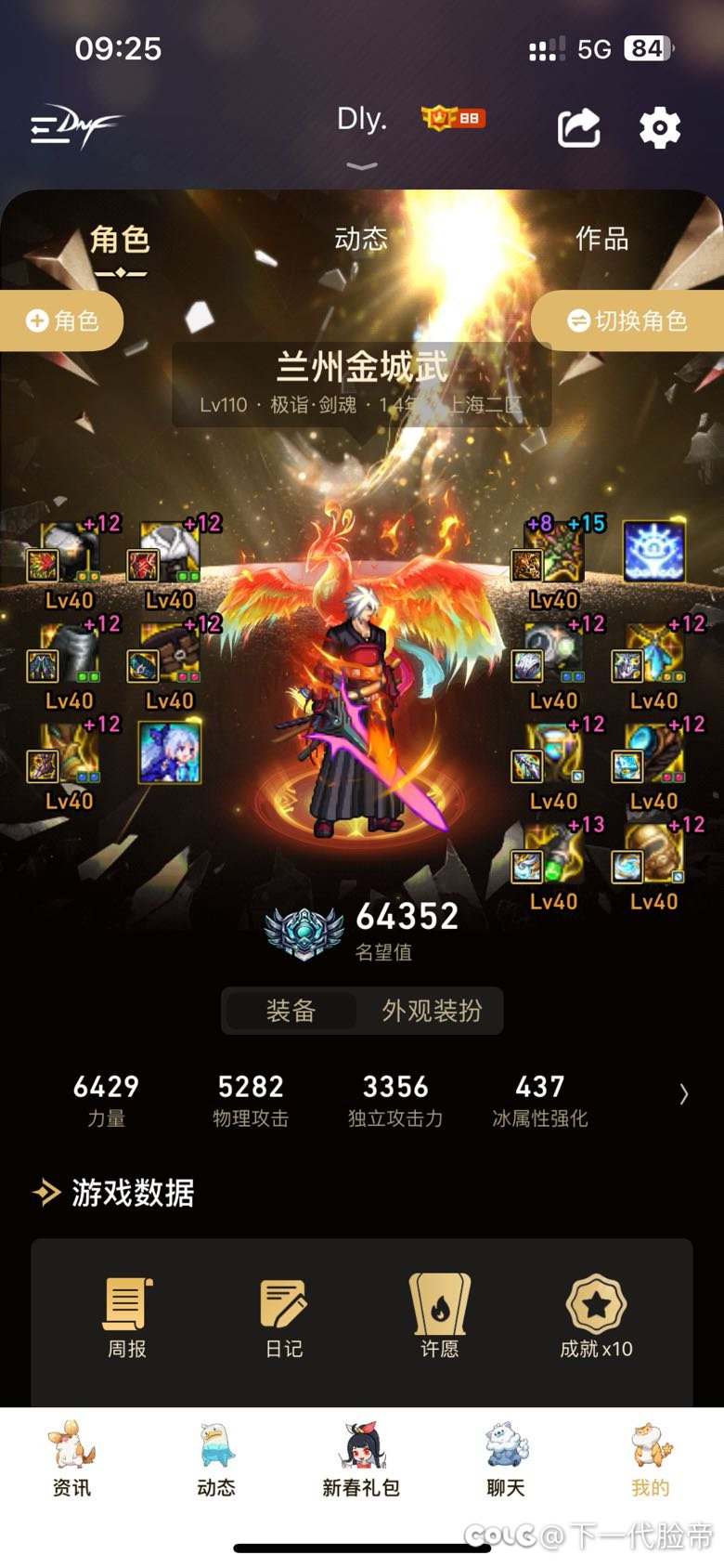 终于毕业啦，神40真不容易2