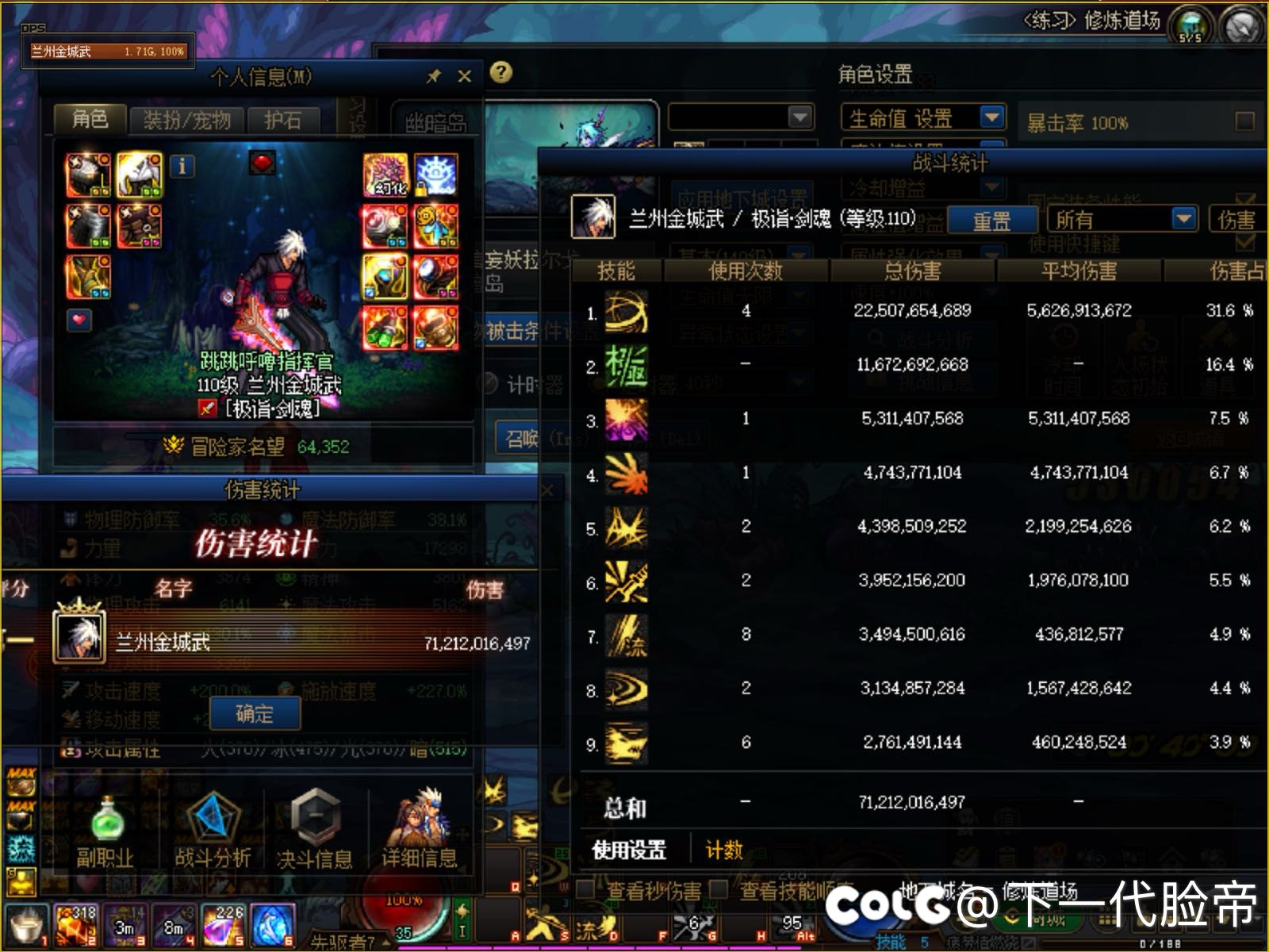终于毕业啦，神40真不容易3