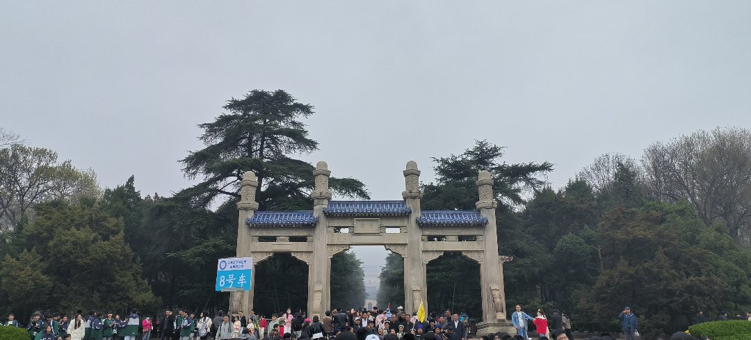南京Day4以及回家～2