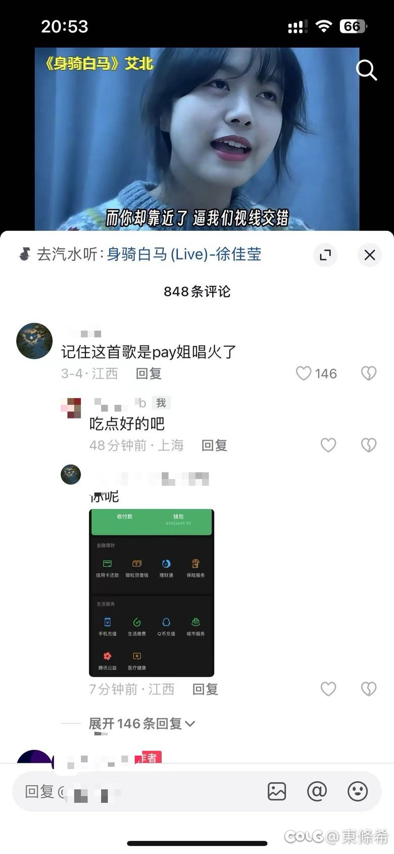 【不是挂人】我们抖友真有意思1