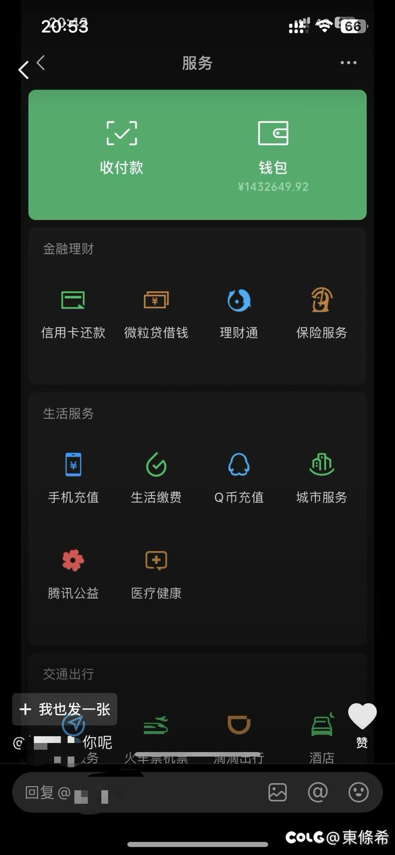 【不是挂人】我们抖友真有意思2