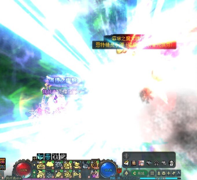 我去，蓝光！森林魔女腰带！1