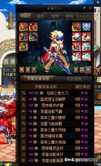 红8侠无双尊，5.8名望瞎子压哨8阶段2