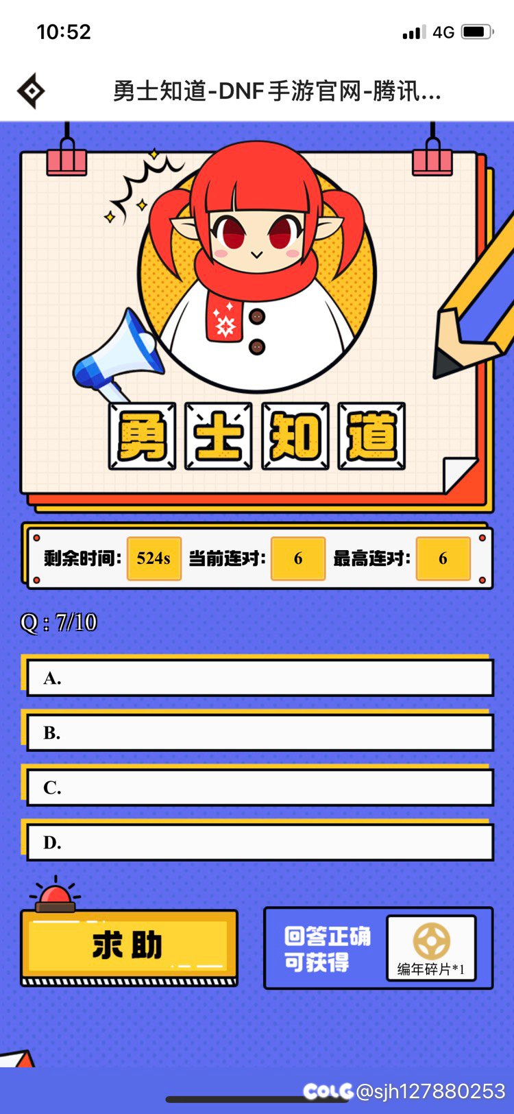 新编年玩不起了是吧1