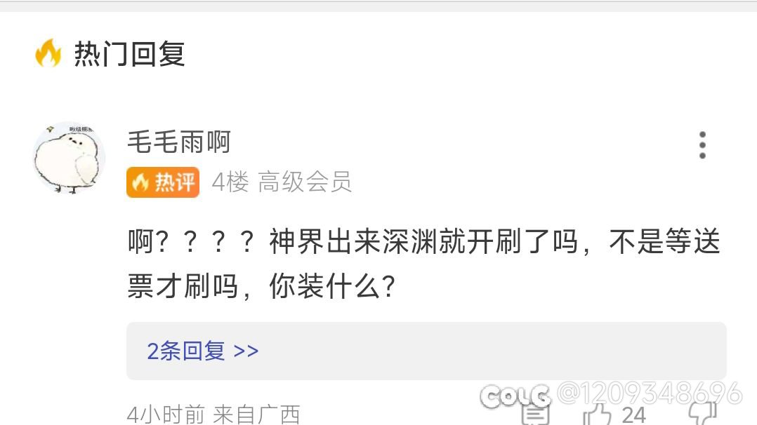 既要又要，出了不刷送了不喂，打不过就骂，确实是8+游戏1