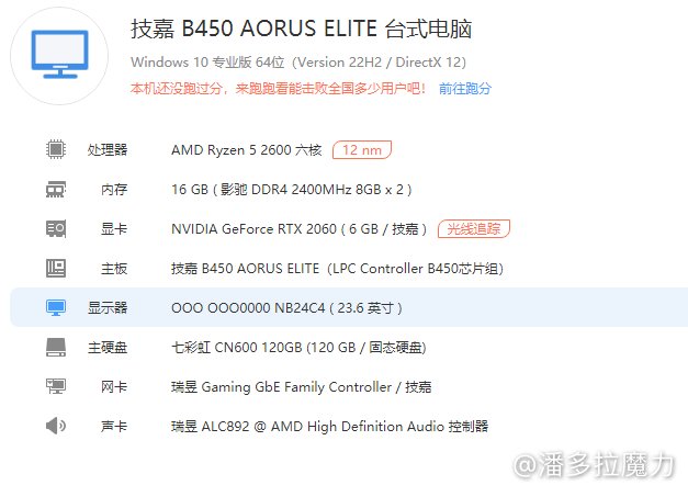 cpu型号也看不懂，各位大佬看看，换个内存可以么？1